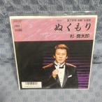 G805-20��������Ϻ�֤̤�����EP(���ʥ�����)