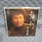 G805-16��������Ϻ��Υ�̡�EP(���ʥ�����)