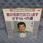 G808-20�����Ӱ����Τ�̾���ǽФƤ��ޤ���EP(���ʥ�����)