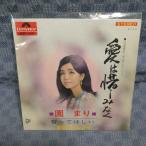 G808-14����ޤ�ְ����ˤ��ߤʤ���EP(���ʥ�����)