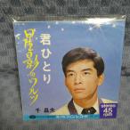 G808-07���龻�ס����ƤΥ��ġ�EP(���ʥ�����)