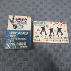 K434�����饪�� �����åȥơ���2��/ �ɥꥫ��(���줿�餤����/SAYONARA/¾) / ���/����DABADA/�䤵������ǵ�  ¾