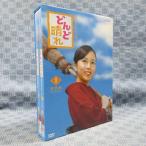 K250●比嘉愛未 大杉漣 森昌子 内田朝陽 神木隆之介/NHK「連続テレビ小説 どんど晴れ 完全版 DVD-BOX 1」