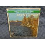 G386-03����������ǯ�羧�ġ��������Ĥ��ɥʥ���EP(���ʥ�����)