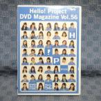 K105*[Hello!Project DVD MAGAZINE Hello! Project DVD magazine VOL.56] Morning Musume.'18 Anne jurumJuice=Juice