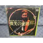 G394-05�������硼�����쥤�ˡ������åɡ����Ф�ˡ§��EP(���ʥ�����)