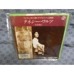 G403-01�����������֥ƥͥ��������ġ�EP(���ʥ�����)