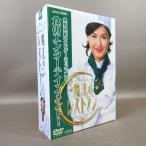 K214●「水野真紀の魔法のレストラン DVD-BOX」3枚組