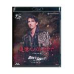 KB123● TCAB-110 【 宝塚歌劇 追憶のバルセロナ / NICE GUY!! 】Blu-ray 宙組 真風涼帆 星風まどか