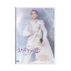 K148● TCAD-550 【 宝塚歌劇 うたかたの恋 / Bouquet de TAKARAZUKA 】DVD 星組 紅ゆずる 綺咲愛里