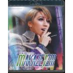 KB066● TCAB-207【 宝塚歌劇 『真風涼帆 リサイタル MAKAZEIZM』 】Blu-ray 宙組 東京国際フォーラム公演
