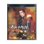 KB022● TCAB-116 【 宝塚歌劇 イスパニアのサムライ −El Japon− / アクアヴィーテ!! 生命の水 】Blu-ray 宙組 真風涼帆 星風まどか