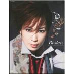 KB079● TSSD-026 【 Bi-dan Sei Matobu meets Asami Kiyokawa 】DVD 真飛聖 清川あさみ 宝塚歌劇