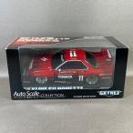 XA732*[ Sky сеть авто шкала коллекция Skyline Silhouette 1982 более ранняя модель ] Mini-Z корпус 