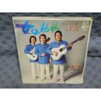 G423-05���Ԥ󤫤�ȥꥪ�ֽ��Τ���EP(���ʥ�����)