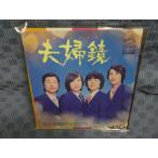 G426-17���¤��ޥ��󥰥������ض���EP(���ʥ�����)