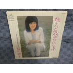 G425-12�����Ľ߻ҡ֤ͤ��������Ĥ��Ƥ��EP(���ʥ�����)