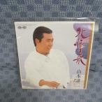 G450-02�����ܾ�����̾�Ρ�EP(���ʥ�����)