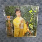 G449-18�����ߤ䤳�֤�����ɡ�EP(���ʥ�����)