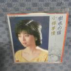 G448-07����¼���޻ҡּ�ɹ�νɡ�EP(���ʥ�����)