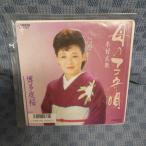 G447-17����¼ͧ�ҡ���λҼ鱴��EP(���ʥ�����)