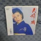 G451-04������ͥ�ҡ����ض���EP(���ʥ�����)