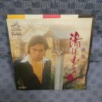 G450-05�����ʰ���򤱤���Į��EP(���ʥ�����)