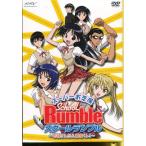 KA693●ZMBH-2401 スーパーお芝居「スクールランブル お猿さんだよ、播磨くん！」DVD未開封新品
