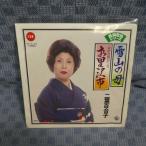 G463-16������ɴ��ҡ��㻳����/��Τ���ԡ�EP(���ʥ�����)