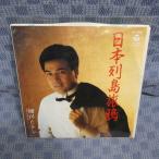 G463-05�������������������ι����EP(���ʥ�����)