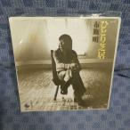 G462-17���ۻ����֤ҤȤ�ǵ��EP(���ʥ�����)