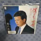 G462-07������������򤱤����á�EP(���ʥ�����)