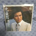 G462-05������������̤�ι����EP(���ʥ�����)