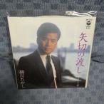 G462-03��������������ڤ��Ϥ���EP(���ʥ�����)