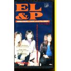 MA014●VPVR-67657 エマーソン、レイク＆パーマー EMERSON,LAKE＆PALMER「EL&P 展覧会の絵 完全版」VHSビデオ