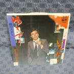 G466-07����������֤椭�����EP(���ʥ�����)