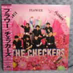 VA412●C28A0481 チェッカーズ「フラワー FLOWER チェッカーズ」LPレコード(アナログ盤)