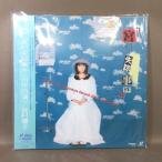 VA413●宮村優子「『宮村失踪事件』(自作自演)」LD(レーザーディスク)