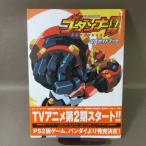 B454* бог душа . body go- Dan na-!! официальный путеводитель электрический шок animaga редактирование часть первая версия с поясом оби 