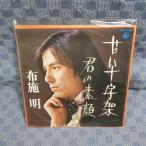 G468-20���ۻ����ִŤ������͡�EP(���ʥ�����)