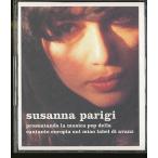 JA960●スザンナ・パリージ「susanna parigi」国内盤CD /イタリアン・ポップス