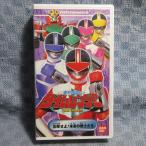 MA017●YYV-211「ばっちしV　未来戦隊タイムレンジャー　出撃せよ！未来の戦士たち」VHSビデオ