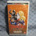 MA017●YYV-216「ばっちりV　劇場版　ウルトラマンティガ　THE FINAL ODYSSEY」VHSビデオ