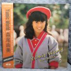 VA429●C28A0306 森尾由美「Yumic World」LPレコード(アナログ盤)※写真集付き