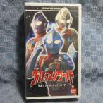 MA018●YYV-177「ばっちしV ウルトラマンワールド 独占！ティガ・ダイナ・ガイア」VHSビデオ