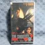 MA022●VRTM01055「仲村トオル/THE SHOOTIST 狙撃2」VHSビデオ レンタル落ち