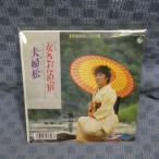 G476-09���⻳���ҡֽ�������ɡ�EP(���ʥ�����)