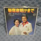 G475-24�������Ϻ �Ż��λҡֿ����������ޤǡ�EP(���ʥ�����)