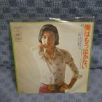 G473-08���ˤ����Τ�������ͤϤ⤦�㤫�ʤ���EP(���ʥ�����)