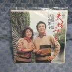 G472-09�������Ϻ���Ż��λҡ����ؤߤ���EP(���ʥ�����)